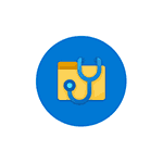 Восстановление данных в Windows File Recovery