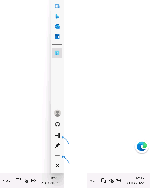 Свёрнутая панель Edge