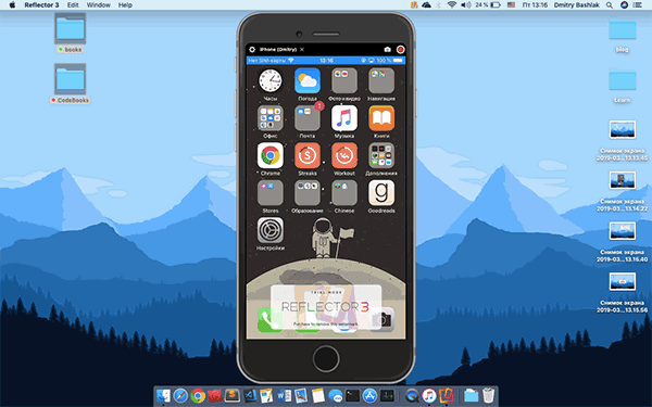 Передача изображения в Reflector 3 на Mac