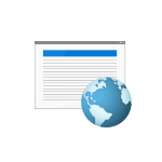 Что делать, если нет файла hosts в Windows