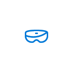 Удалить Mixed Reality Portal в Windows 10