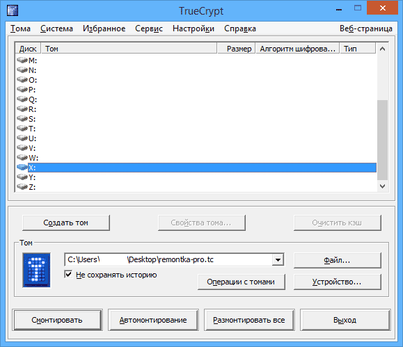 Монтирование тома TrueCrypt