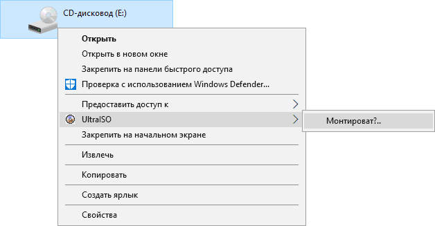 Монтирование виртуального привода UltraISO