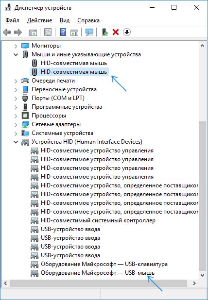 Мышь в диспетчере устройств Windows