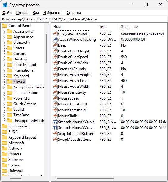 Параметры мыши в реестре Windows