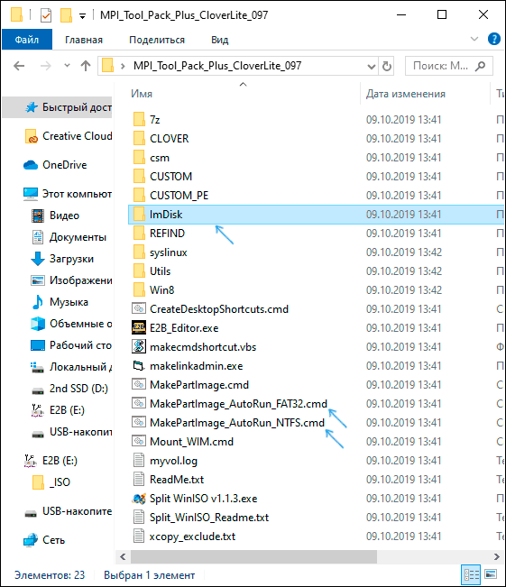 MPI Tool Pack для Easy2Boot