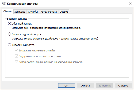 Конфигурация компьютера — общие