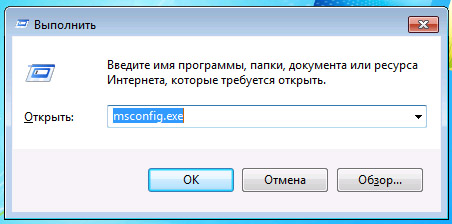 Запуск Maconfig в Windows 7