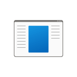Что такое msfeedssync.exe в Windows