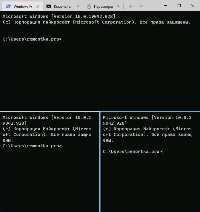 Несколько панелей в Windows Terminal