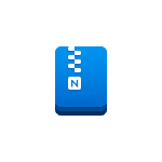 Архиватор NanaZip