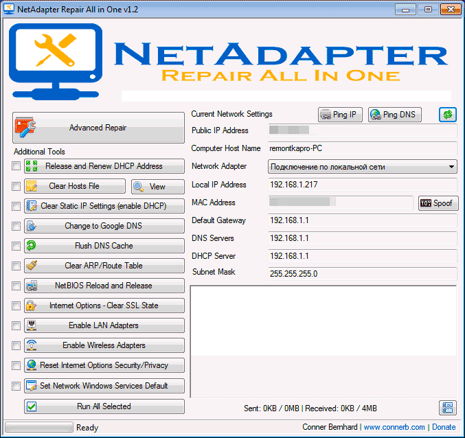 Программа NetAdapter Repair