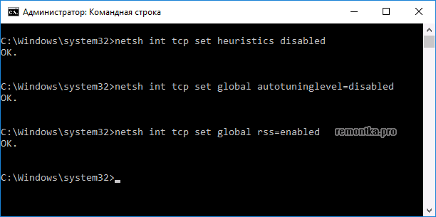 Команды netsh для исправления беспроводной сети