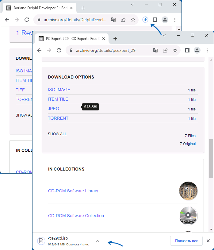 Новая и старая панель загрузок в Google Chrome