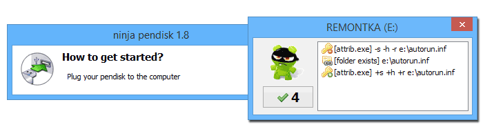 Защита USB в программе Ninja PenDisk