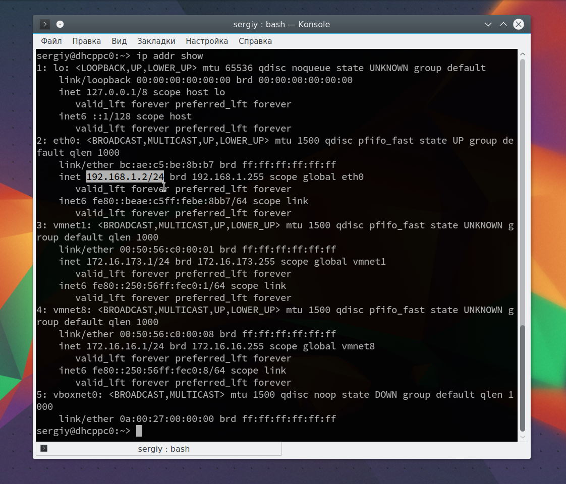 nmap