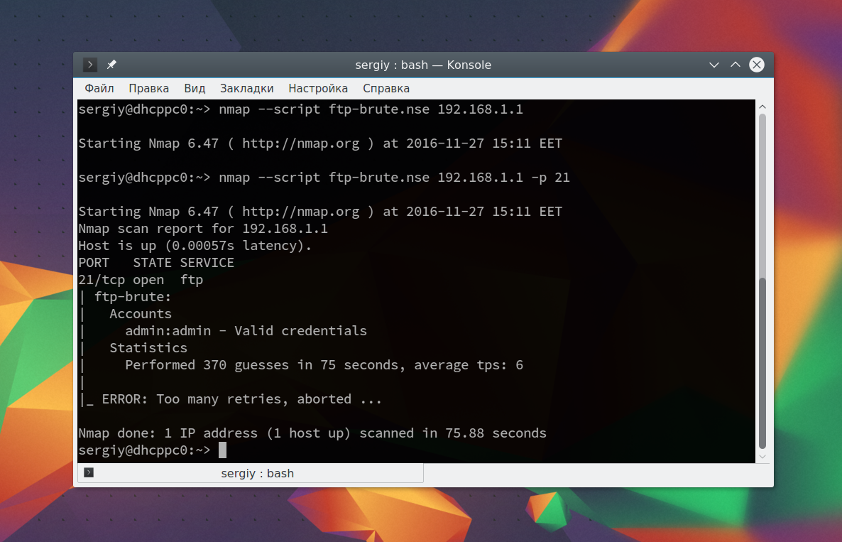 nmap7