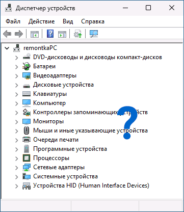 Звуковые устройства отсутствуют в диспетчере устройств