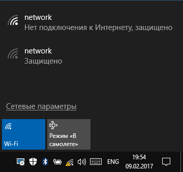 Нет подключения к Интернету через роутер