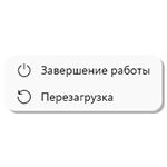 Как вернуть спящий режим в меню Пуск Windows