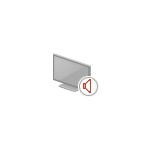 Не работает звук по HDMI в Windows