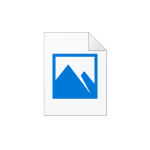 Не миниатюр в проводнике Windows 10