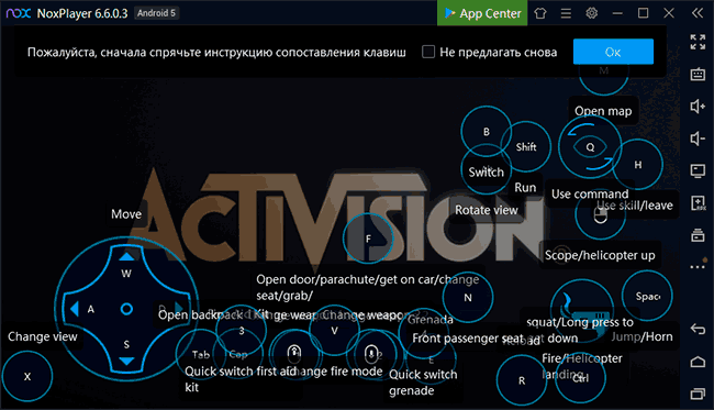 Настройки управления в Nox Player