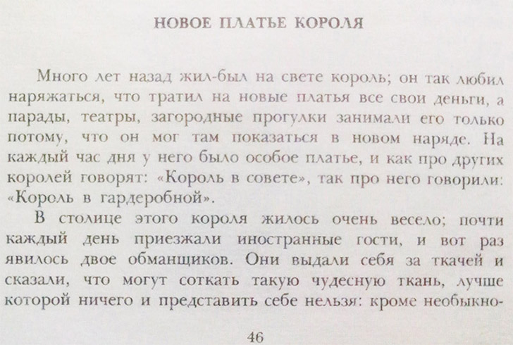 Тестовый текст для распознавания