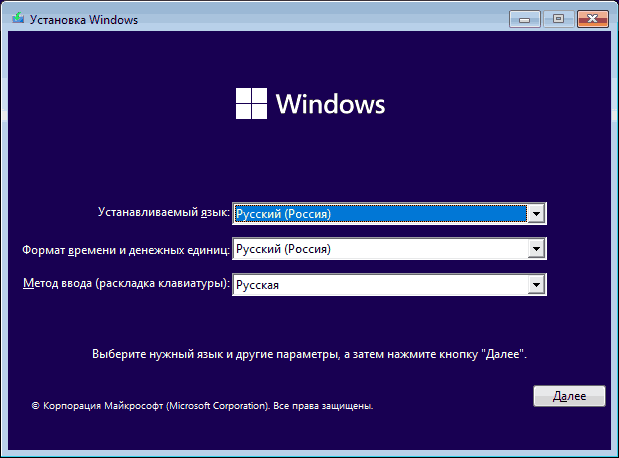 Установка Windows 11 в старом варианте интерфейса