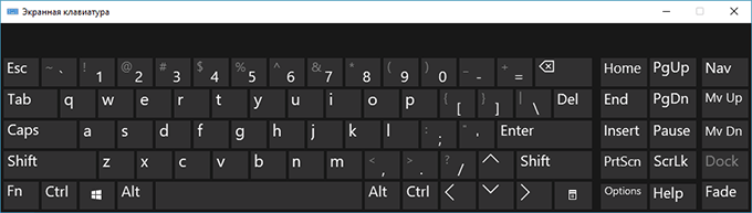 Экранная клавиатура Windows 11