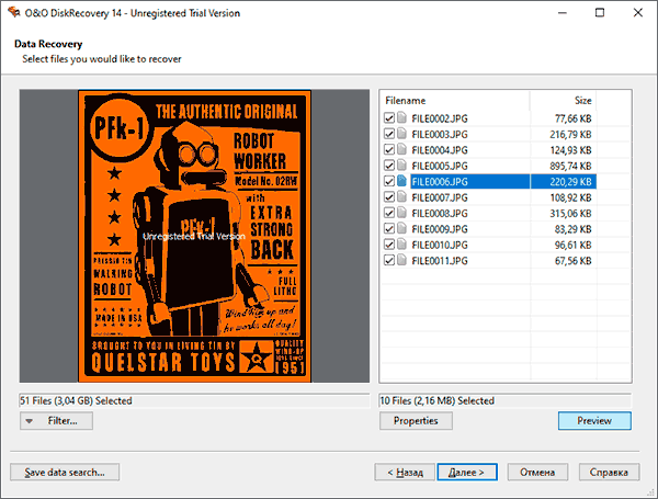 Экран O&O Disk Recovery