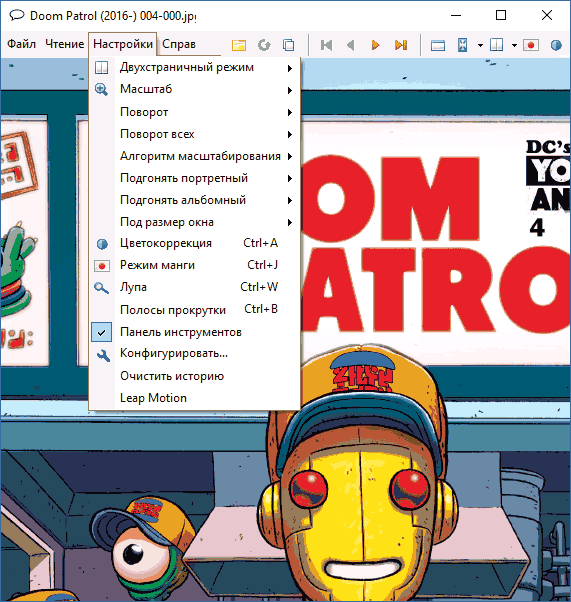 Открытие CBR в CDisplay Ex