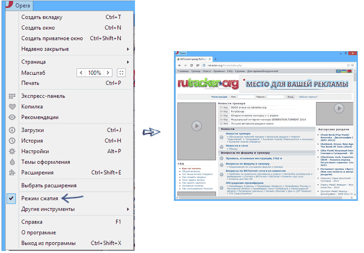 Как открыть rutracker.org в опере