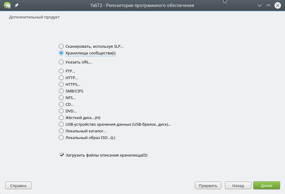 opensue7