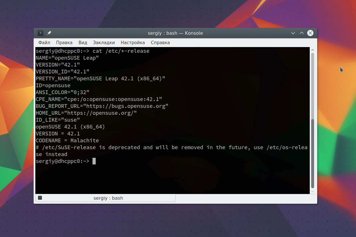 opensuse