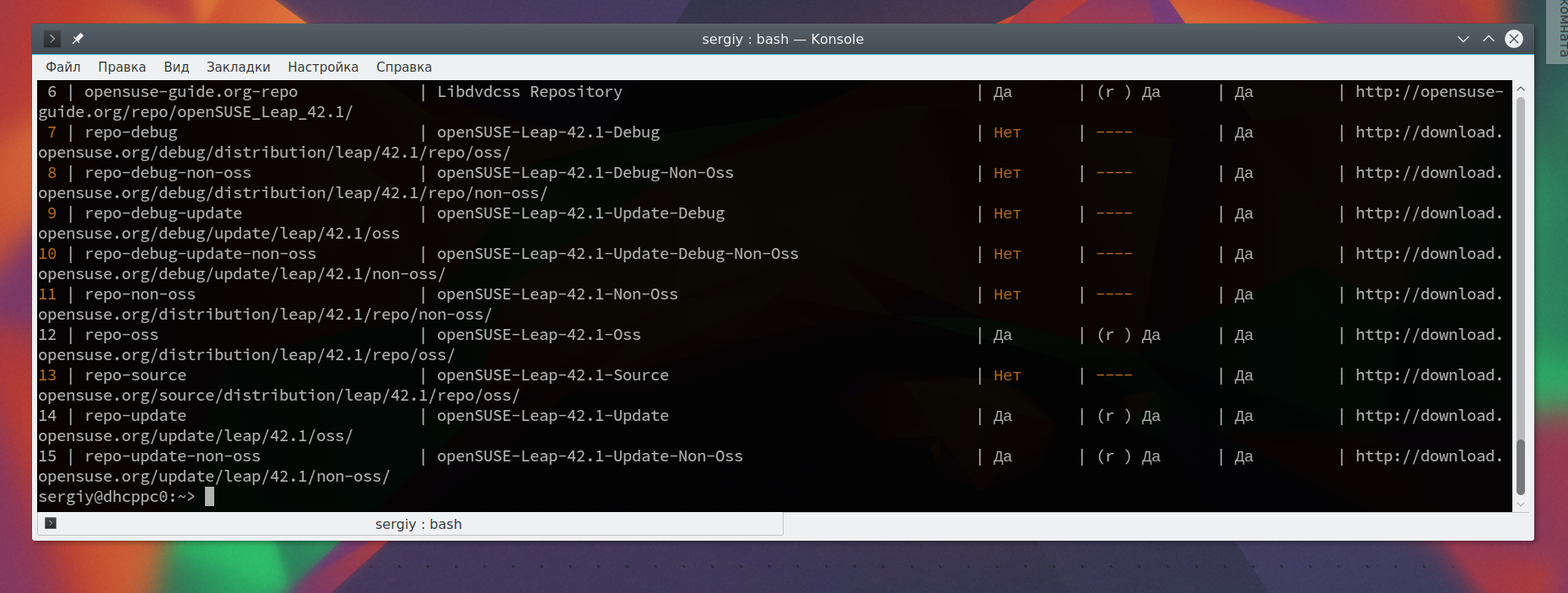 opensuse1