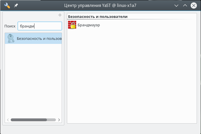 opensuse14