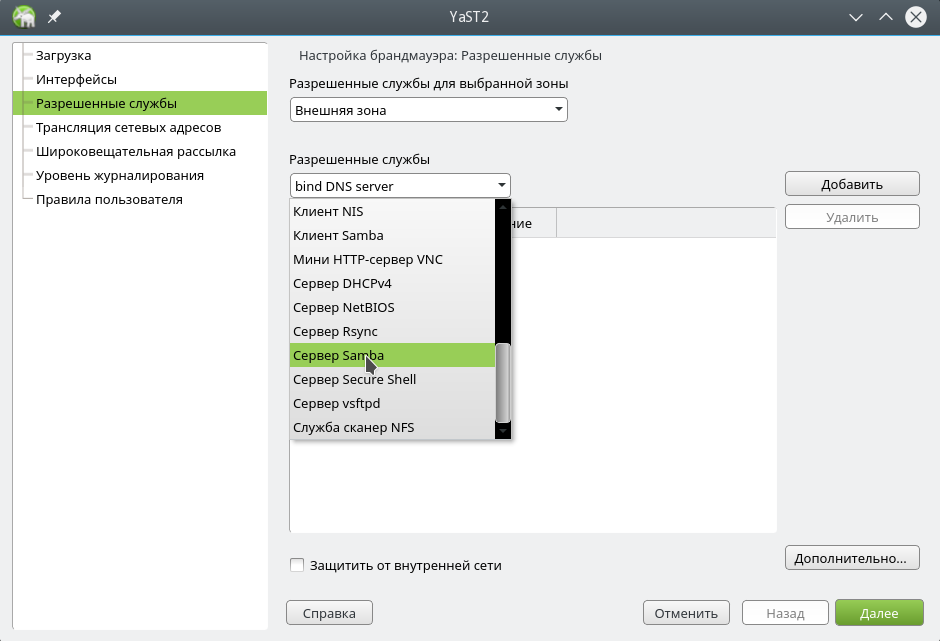 opensuse15