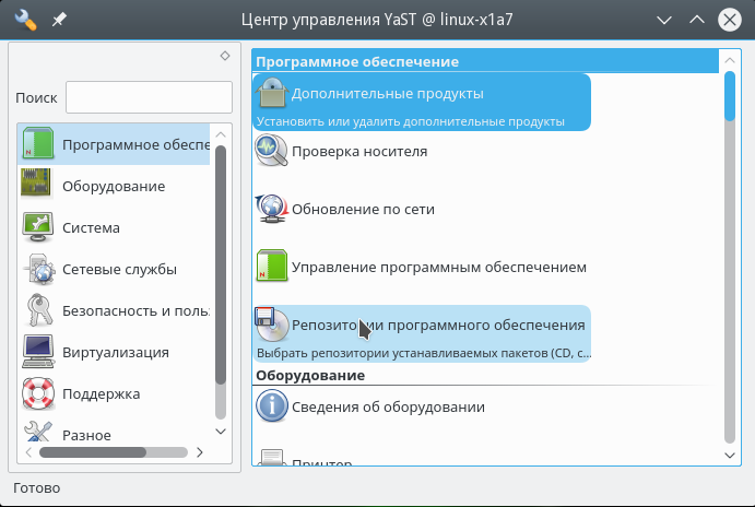 opensuse3