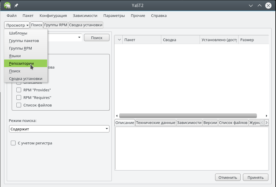 opensuse4