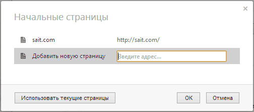 Сайты, открывающиеся в Опере
