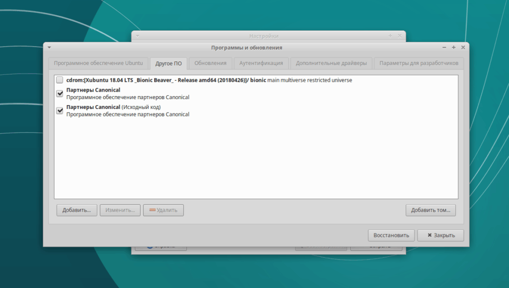 Партнеры Canonical