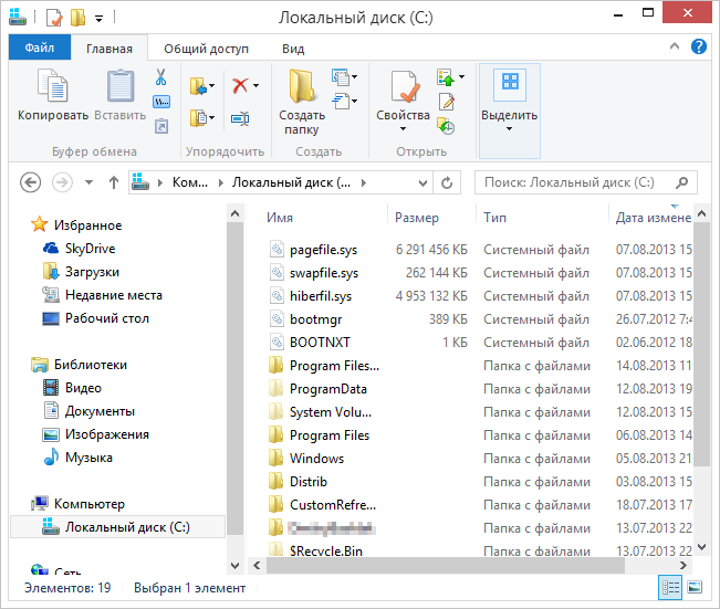 Pagefile.sys в проводнике