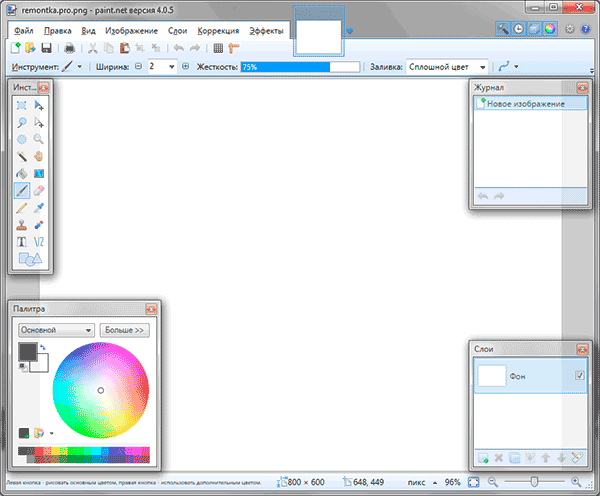 Графический редактор Paint.net