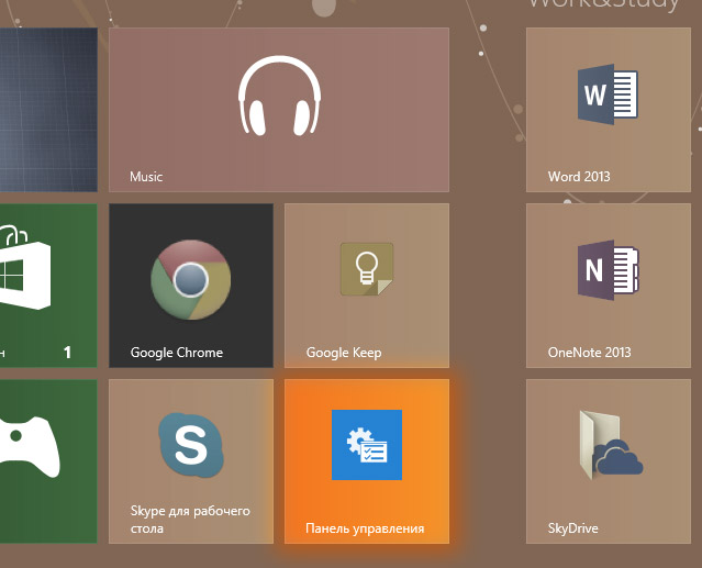 Ярлык панели управления на начальном экране Windows 8