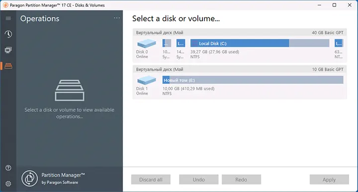Главное окно Paragon Partition Manager Community Edition
