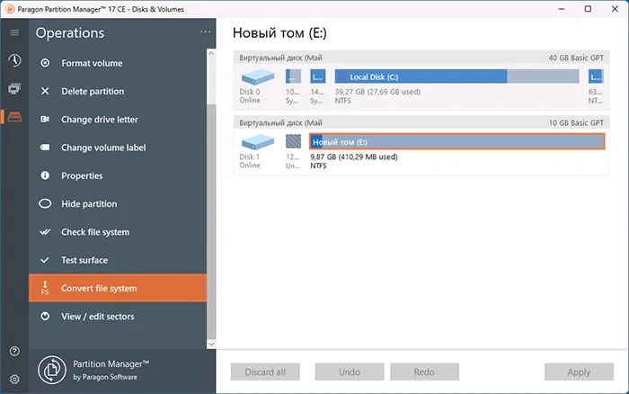 Операции над разделами в Paragon Partition Manager