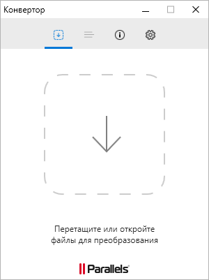 Конвертер в Parallels Toolbox