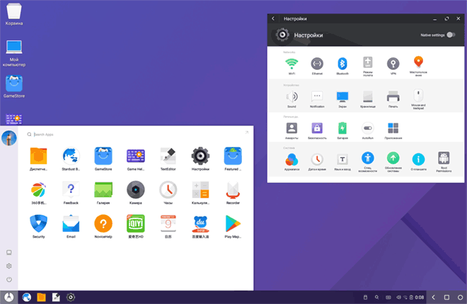 Меню Пуск и параметры Phoenix OS
