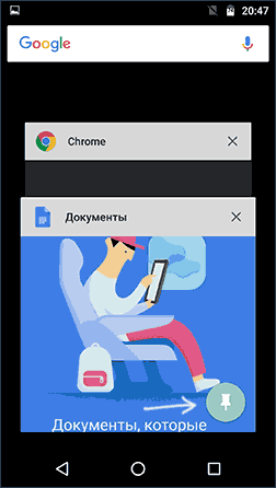 Блокировка в приложении на Android